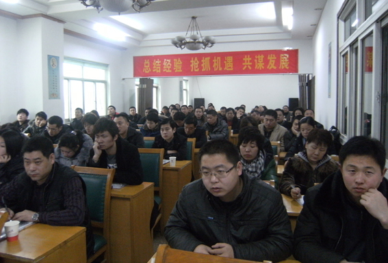 總結(jié)經(jīng)驗(yàn)，搶抓機(jī)遇，共謀發(fā)展——東信醫(yī)藥召開2010年度業(yè)務(wù)員年...