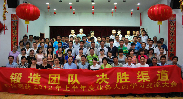 “鍛造團(tuán)隊(duì)，決勝渠道”