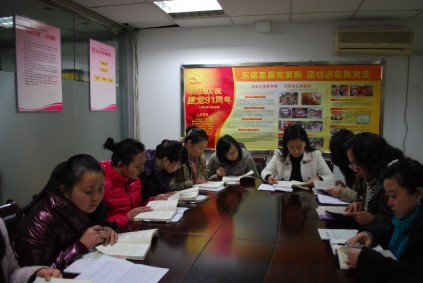 記第二屆讀書活動—“讀書勵志 崗位成長”