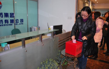 工會（增補）組織委員選舉