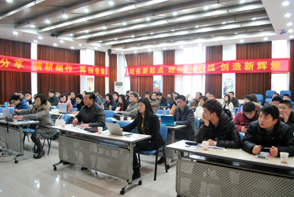 “強化執(zhí)行 貴在堅持”——東信醫(yī)藥2013年業(yè)務(wù)人員學(xué)習(xí)交流大會...