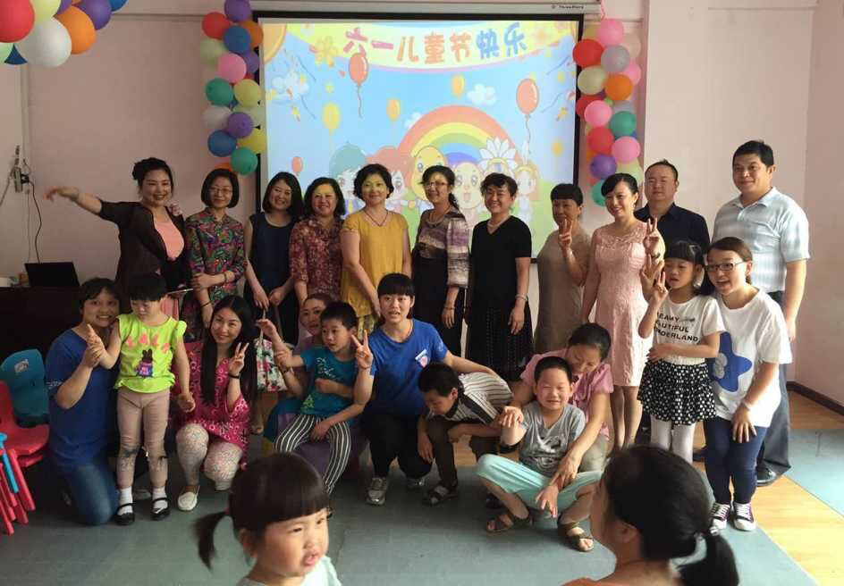 六一兒童節(jié)的特別禮物——記“用心呵護，關愛成長，有愛就有未來”公...
