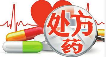 處方藥零售風口已至，迎風飛揚還需打破哪些壁壘？