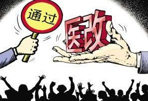 習近平敦促加速改革 審議通過醫(yī)改新意見