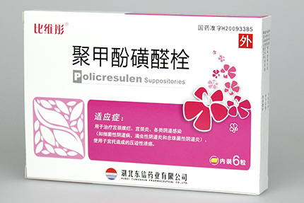 宮頸炎竟會導致性生活不和諧？