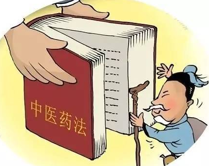 《中醫(yī)藥法》正式施行倒計(jì)時(shí)！2017將進(jìn)入中醫(yī)藥年？
