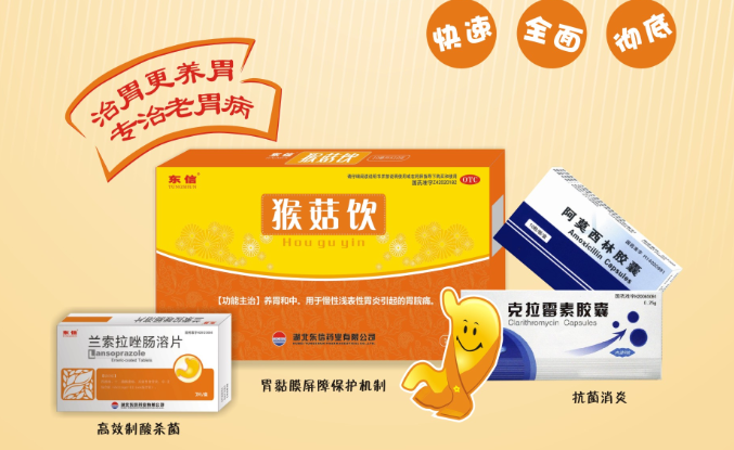 長(zhǎng)期太晚吃飯容易患胃癌？這4個(gè)傷胃習(xí)慣或許你也有