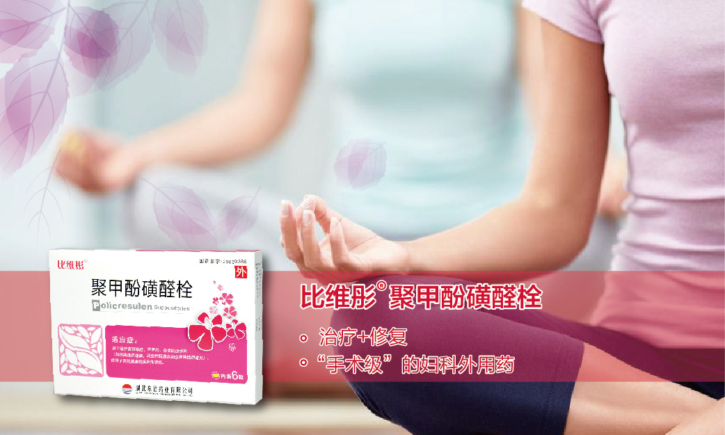 外陰瘙癢怎么辦？不妨泡個熱水澡