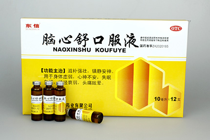 口服液渾濁就是變質(zhì)？