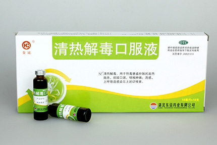 多種清熱解毒藥怎么選最合適？