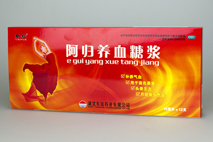 女人氣血不足會不孕嗎？