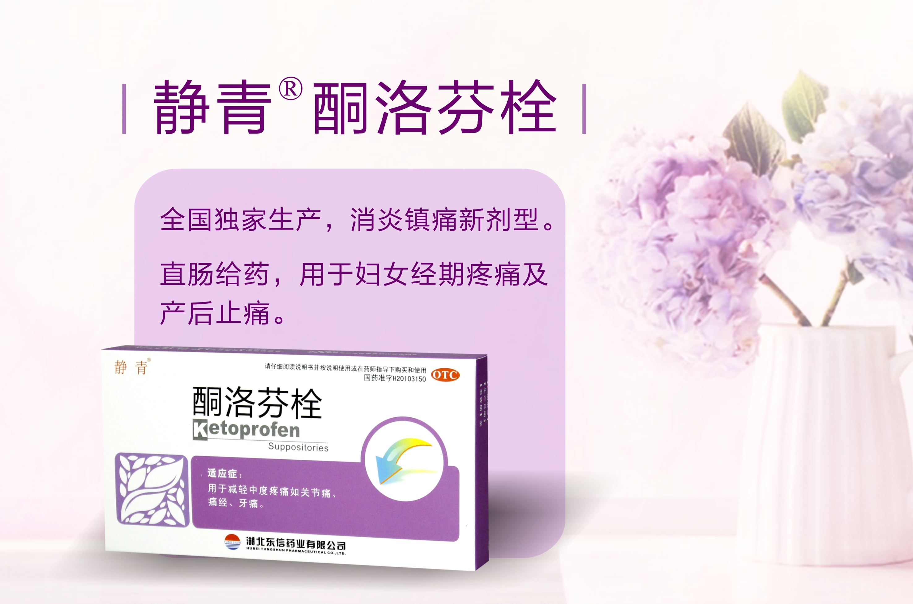 女票大姨媽來了肚子疼？別再只會說“多喝點(diǎn)熱水”了……