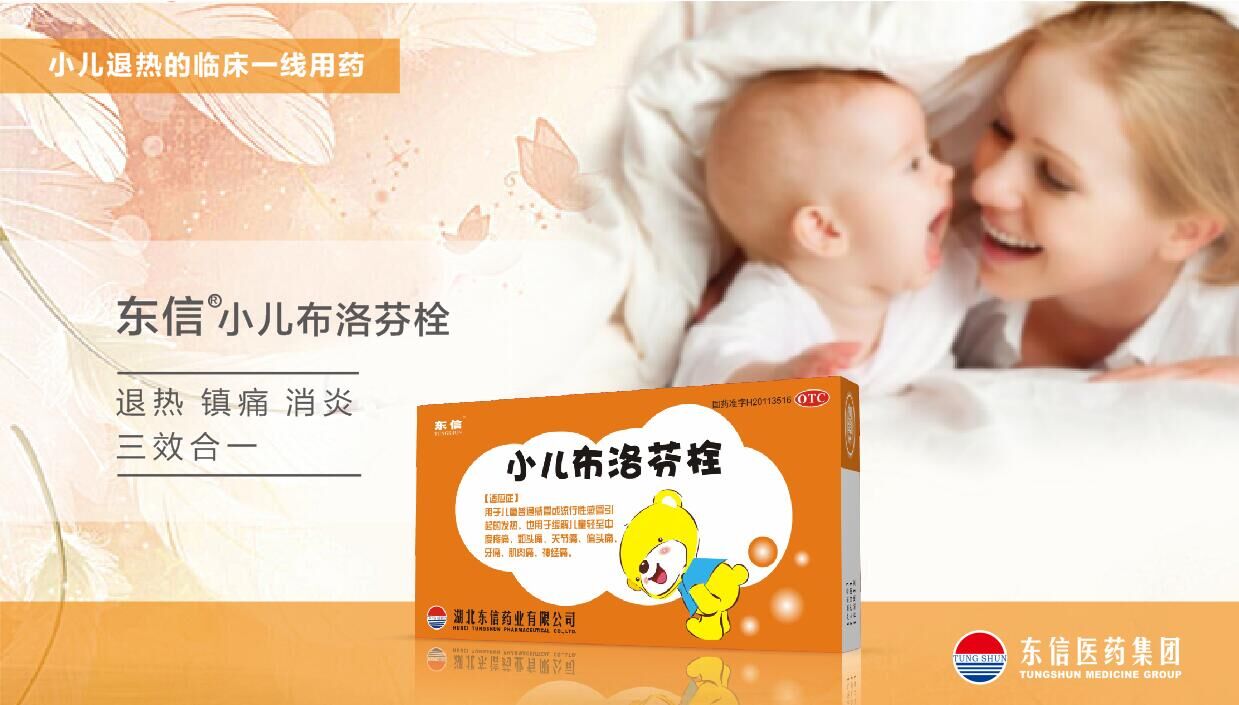 秋季哪些孩子容易發(fā)燒 哪種情況需及時就醫(yī)？