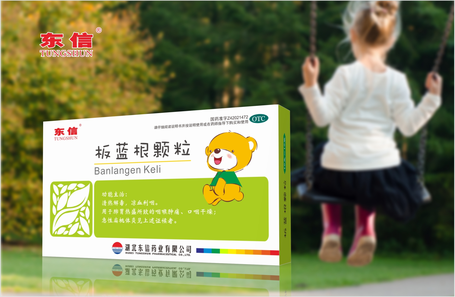 小兒扁桃體炎如何辨別？