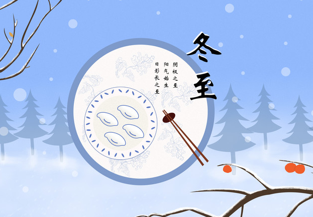 冬至美食大猜想，快來(lái)看看你的家鄉(xiāng)吃什么？