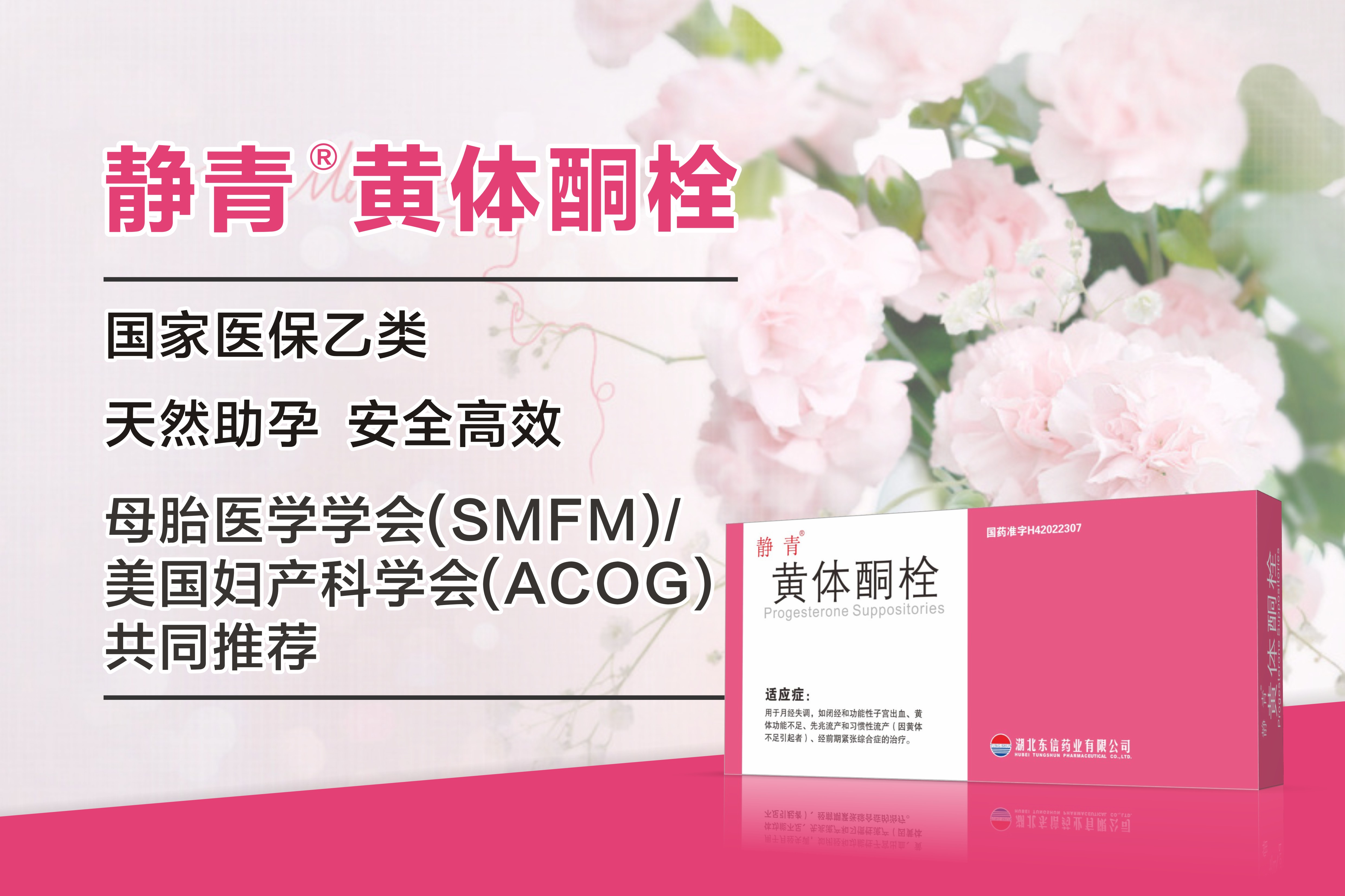 女人如花，往日的婀娜與秀麗不似夢