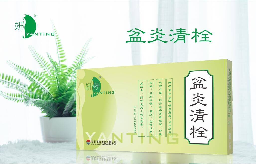 子宮：老是出血，好累的！