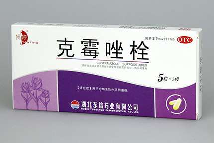 陰道栓劑你會用嗎？