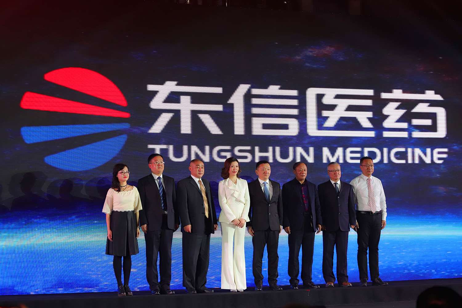 信廿征程，感恩相伴——東信醫(yī)藥集團(tuán)成立20周年慶典大會隆重舉行