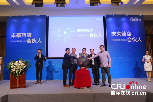 配藥機器人、支付寶進藥店…未來藥店的標配不止這些