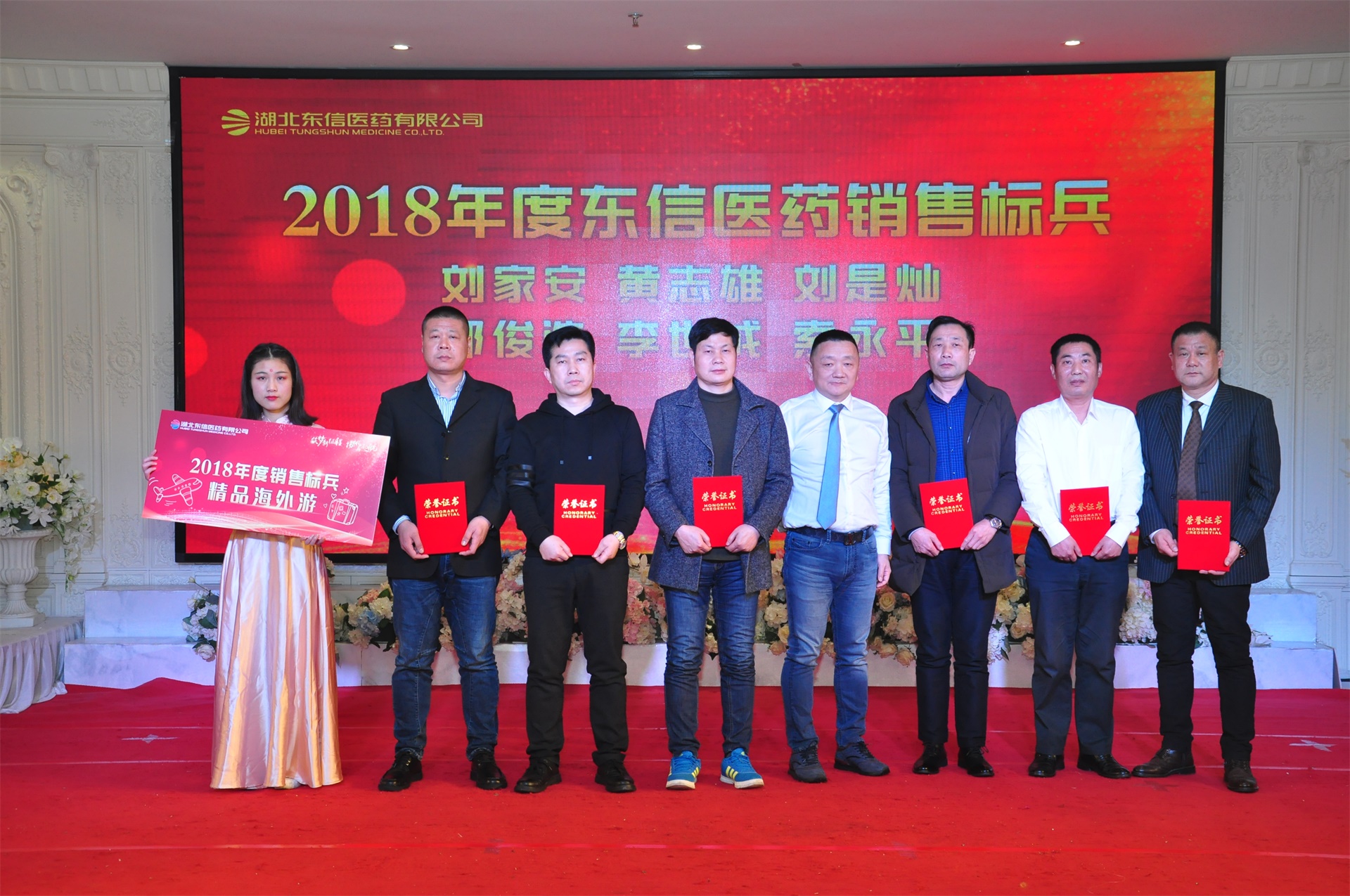 筑夢新征程，揚(yáng)帆再起航