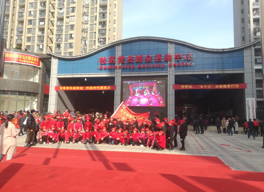 首善青年迎軍運，共筑時代新風尚-東信醫(yī)藥團支部青年文明號學雷鋒活...