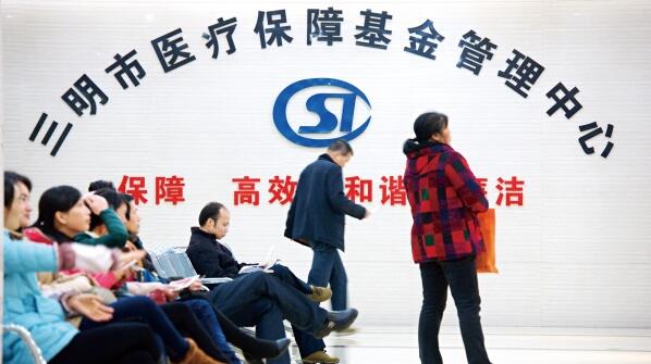 “三明醫(yī)改”全國(guó)開(kāi)花 24項(xiàng)重點(diǎn)任務(wù)定了！