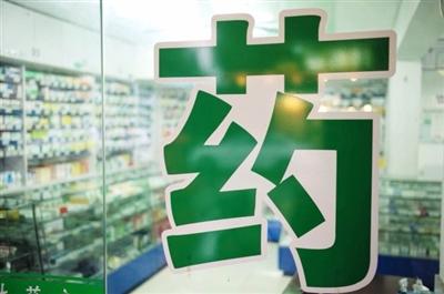 藥店新規(guī)：10項監(jiān)管重點發(fā)布，連鎖至少10家門店