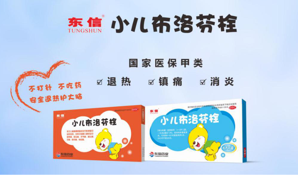 流感攻略已到貨|請(qǐng)查收