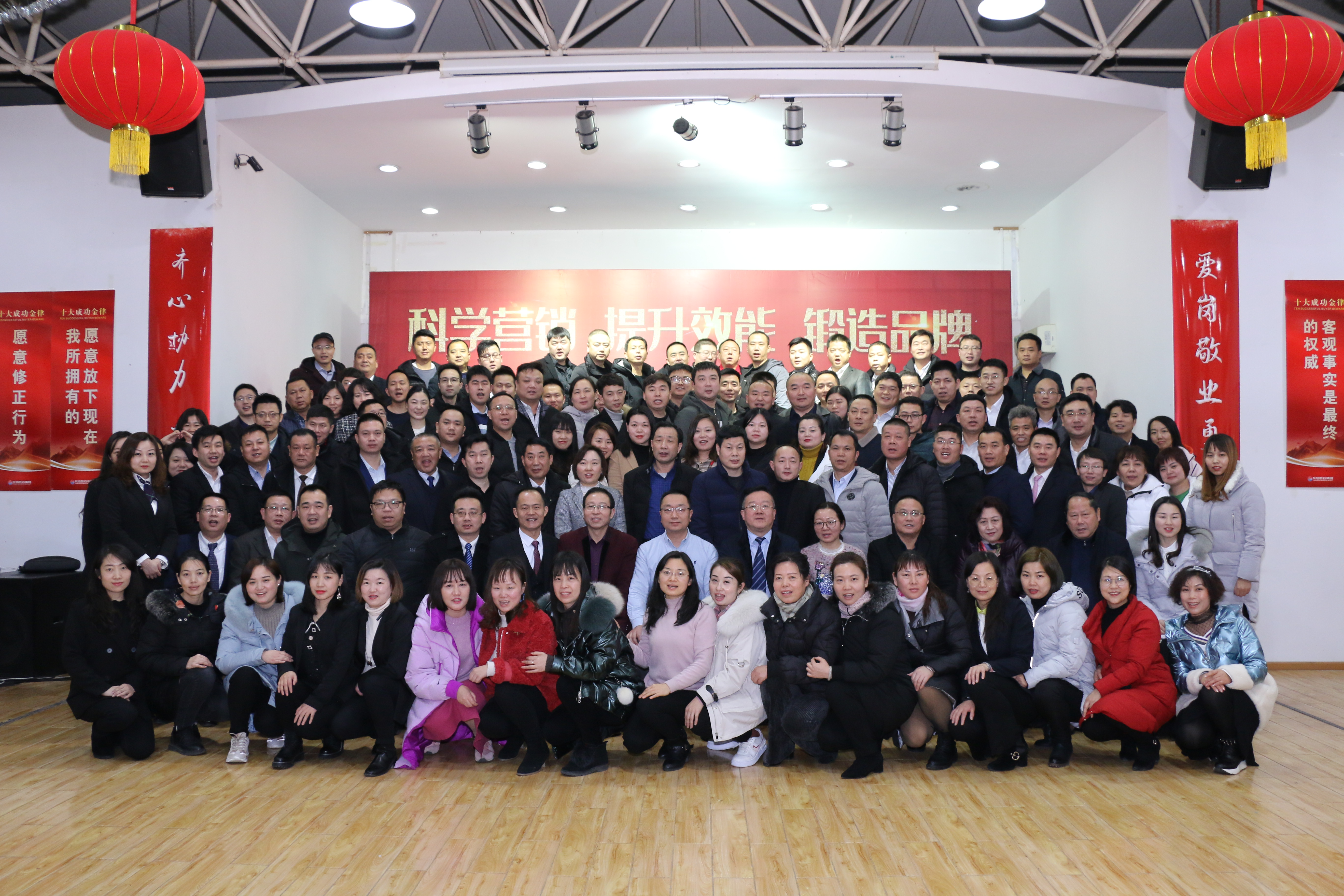 東信醫(yī)藥2020年銷售委員會全體代表大會勝利閉幕