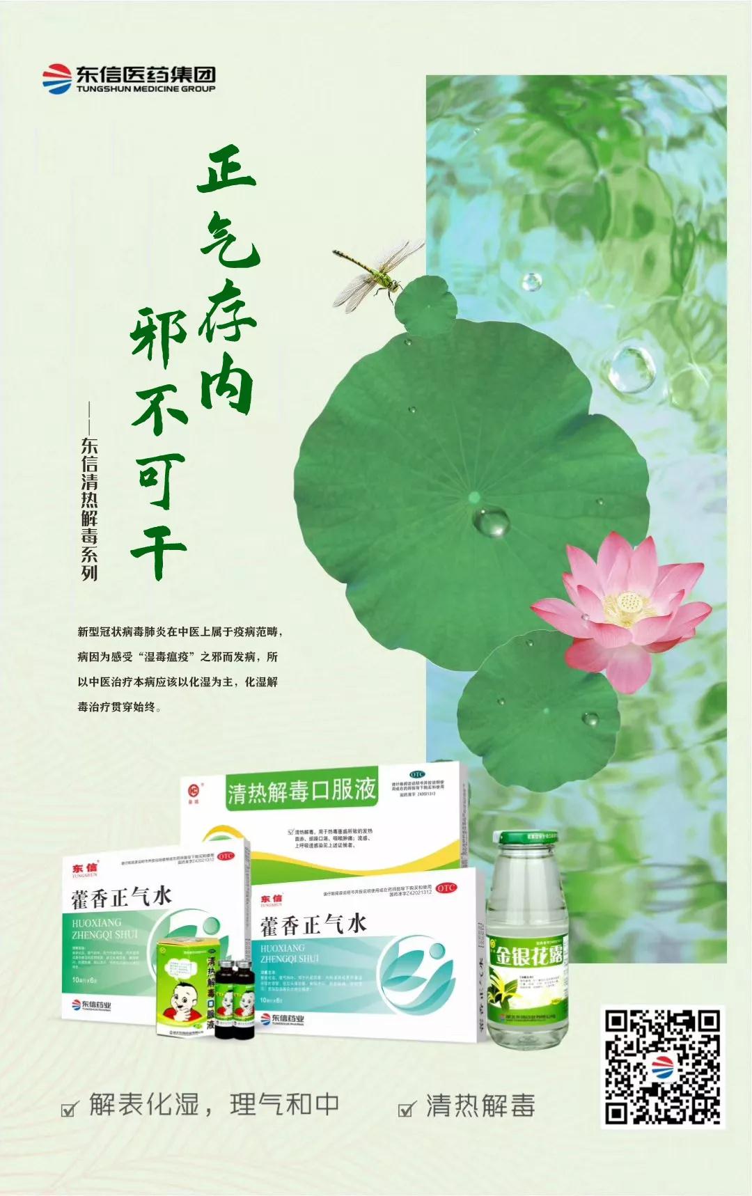 速看！預防新型冠狀病毒肺炎之辦公場所篇