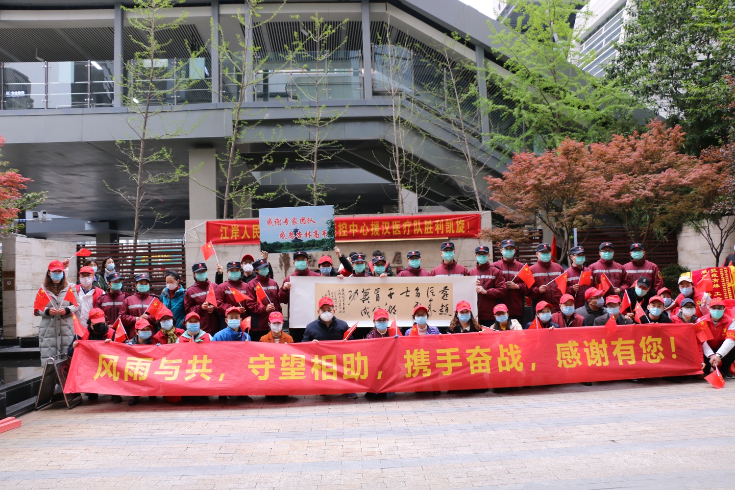 致敬英雄，共戰(zhàn)疫情！東信醫(yī)藥抗疫志愿者歡送援漢醫(yī)療隊返程！