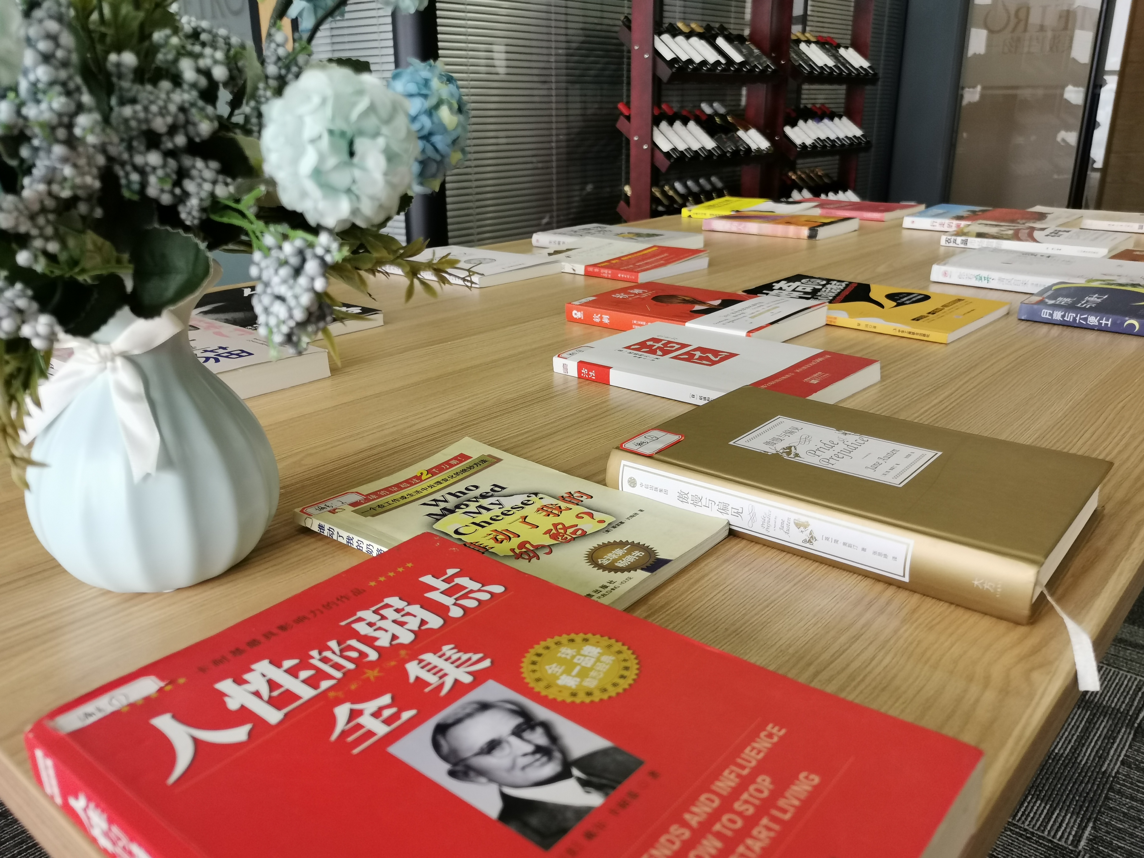 東信醫(yī)藥集團(tuán)第七屆讀書活動(dòng)掠影