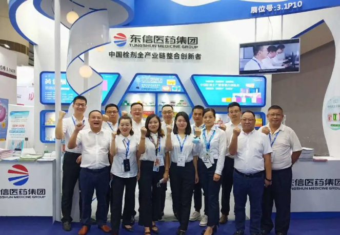 廣州國藥會圓滿落幕！東信醫(yī)藥精彩亮點分享
