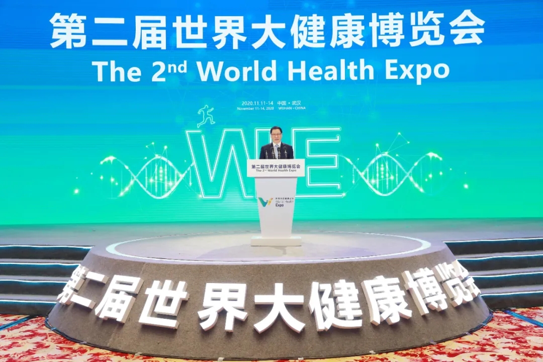 構(gòu)建大健康產(chǎn)業(yè)矩陣，東信醫(yī)藥集團(tuán)亮相第二屆世界大健康博覽會(huì)