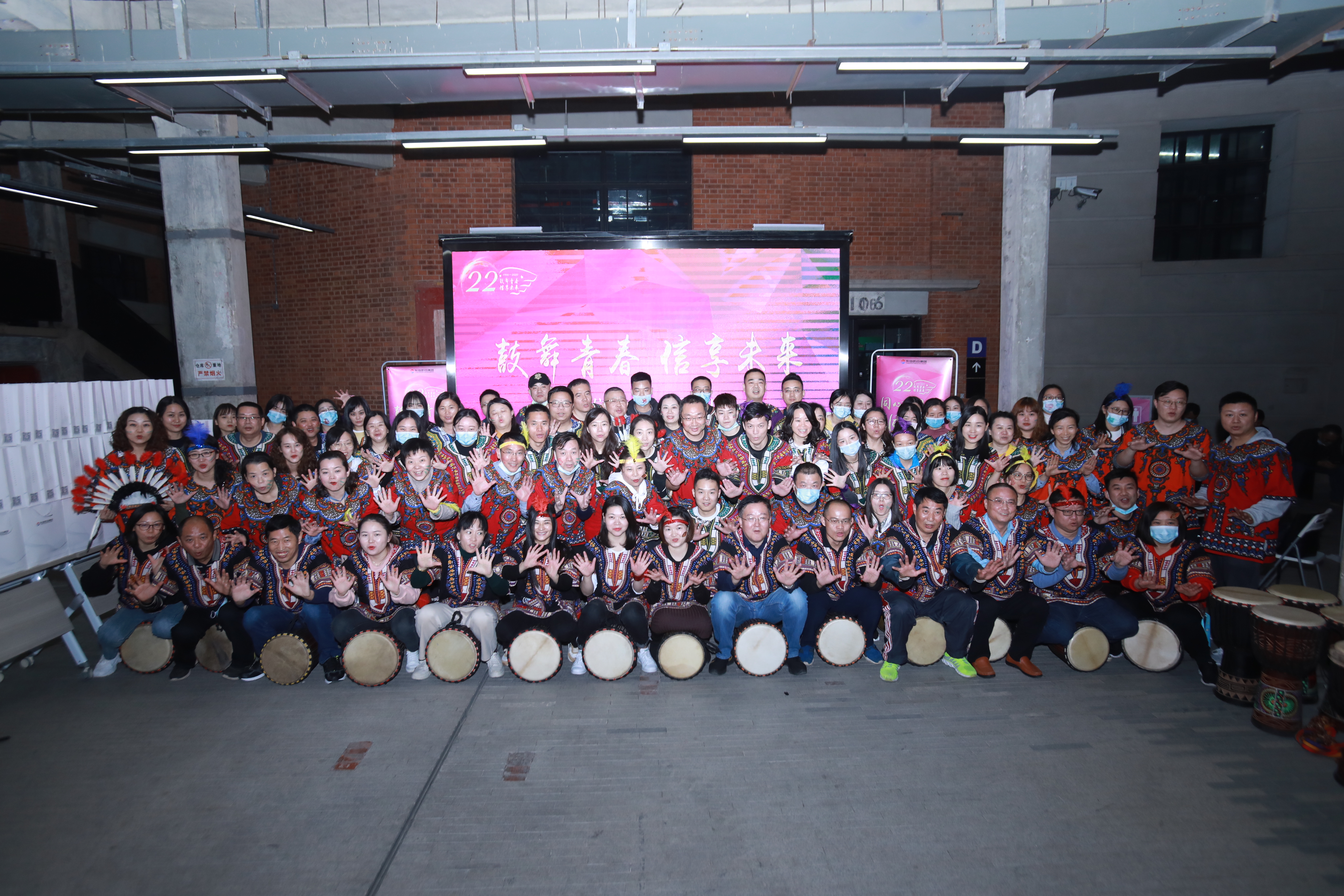 鼓舞青春，信享未來(lái)|東信醫(yī)藥22周年活動(dòng)圓滿(mǎn)舉辦