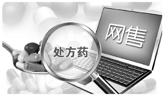 開閘了！6000億處方藥轉(zhuǎn)移至線上 分了誰的蛋糕
