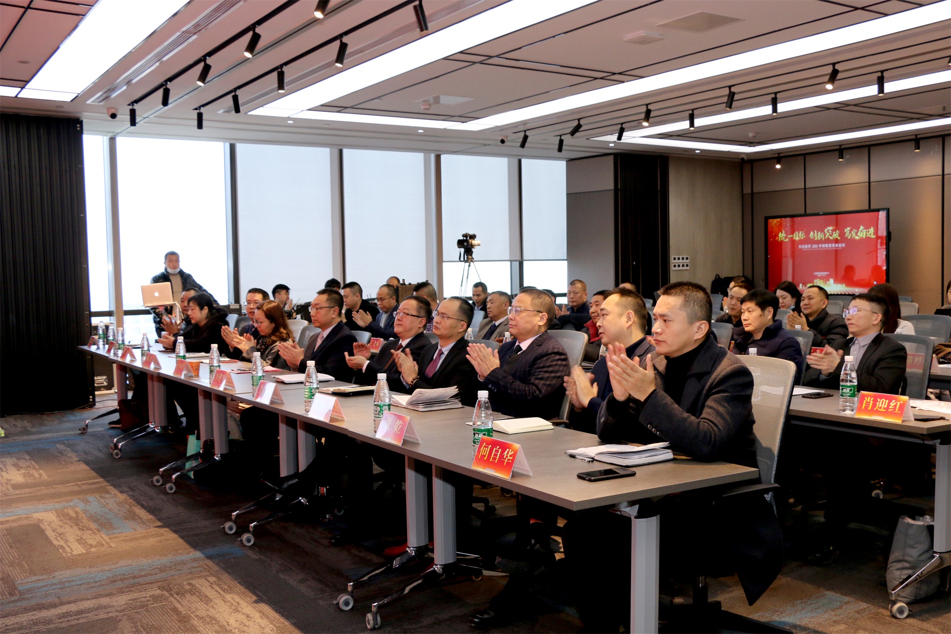 統(tǒng)一目標，創(chuàng)新突破，篤定奮進｜東信醫(yī)藥2021年銷售委員會會議勝...