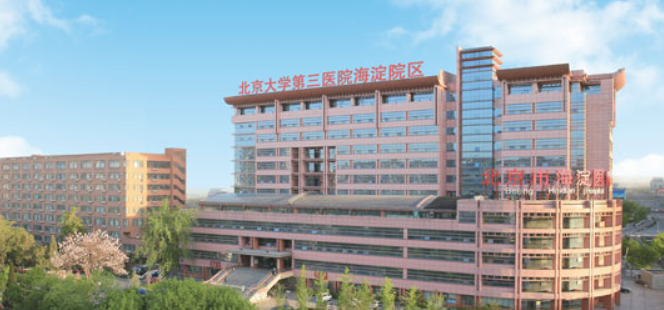 東信醫(yī)藥“綠色用藥，健康中國(guó)”主題活動(dòng)在京啟動(dòng)