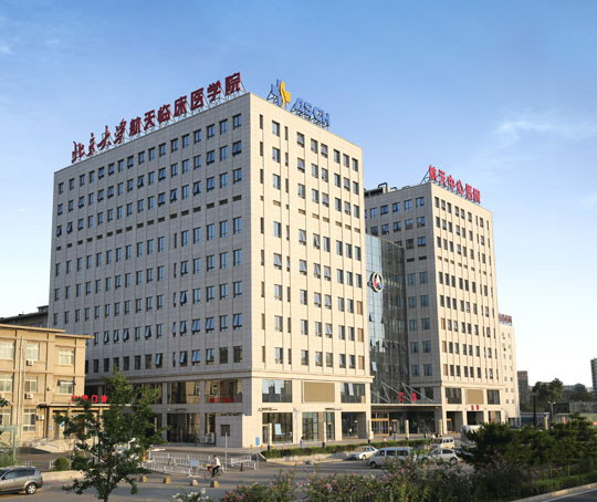 黃體酮栓學(xué)術(shù)交流會(huì)在京各醫(yī)院持續(xù)啟動(dòng)