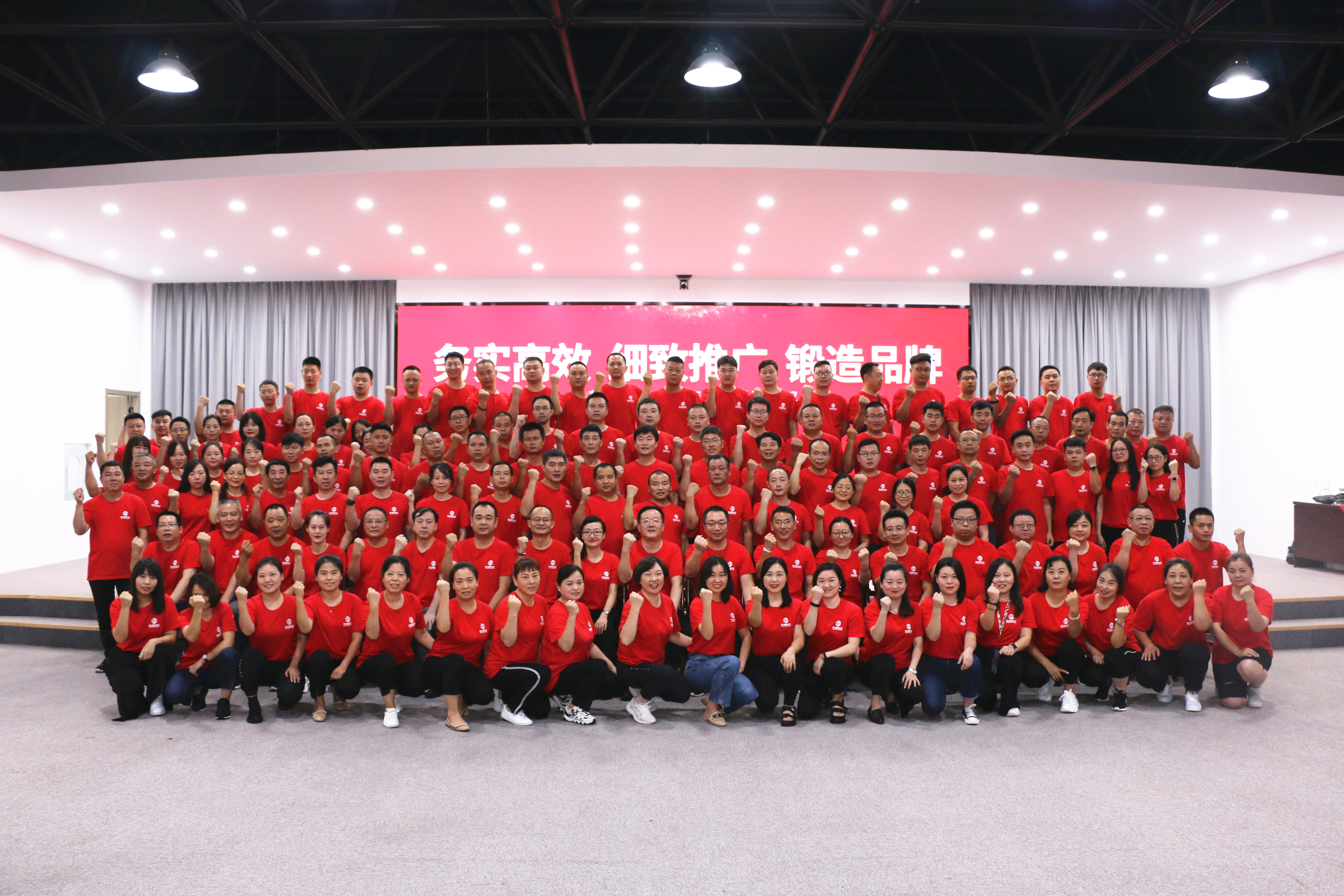 務(wù)實(shí)高效，細(xì)致推廣，鍛造品牌——東信醫(yī)藥2021年半年度銷售委員...