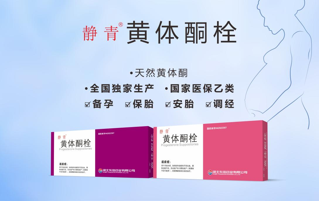 為什么不孕不育發(fā)生率越來越高？