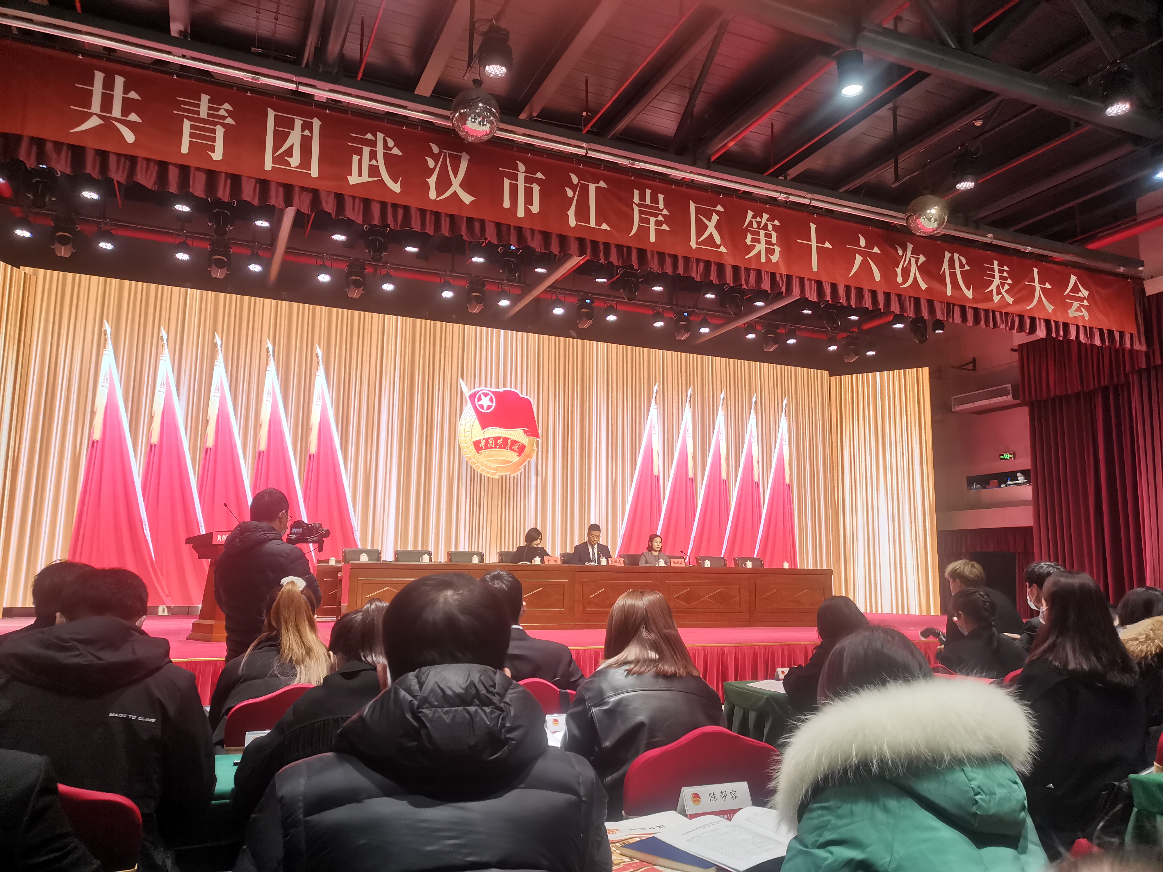 東信醫(yī)藥代表受邀參加共青團(tuán)武漢市江岸區(qū)第十六次代表大會(huì)