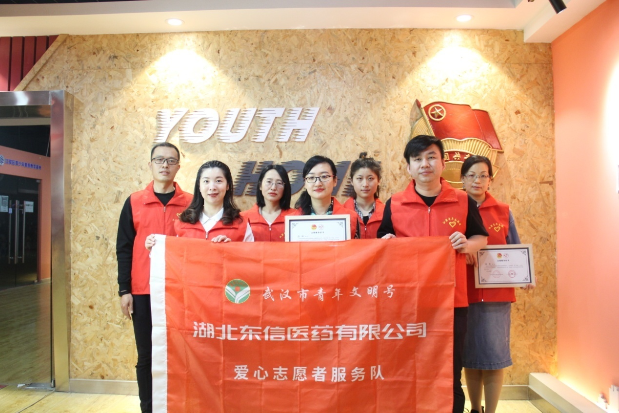 以微小之愛，聚生命之光——東信醫(yī)藥志愿者無償獻血