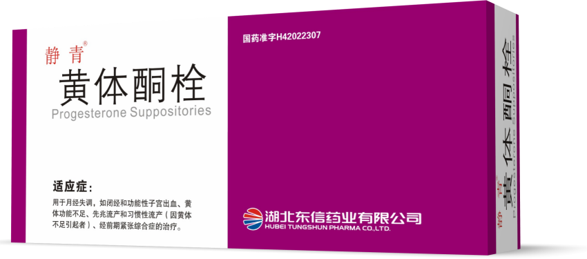 黃體支持，如何正確直腸給藥？