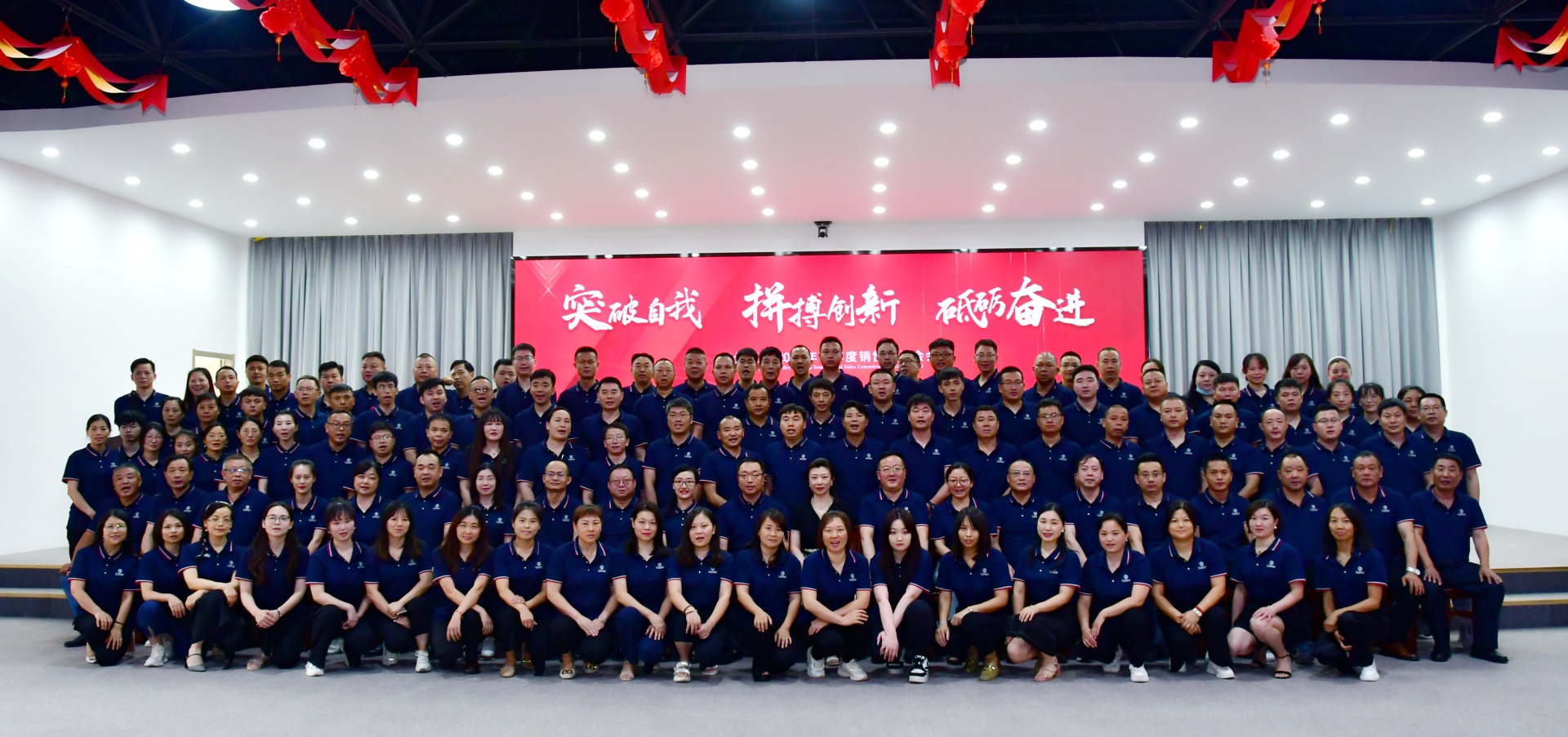 突破自我，拼搏創(chuàng)新，砥礪奮進——東信醫(yī)藥2022年半年度銷售委員...