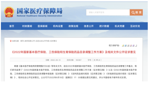 200萬(wàn)醫(yī)藥代表，有沒(méi)有未來(lái)？