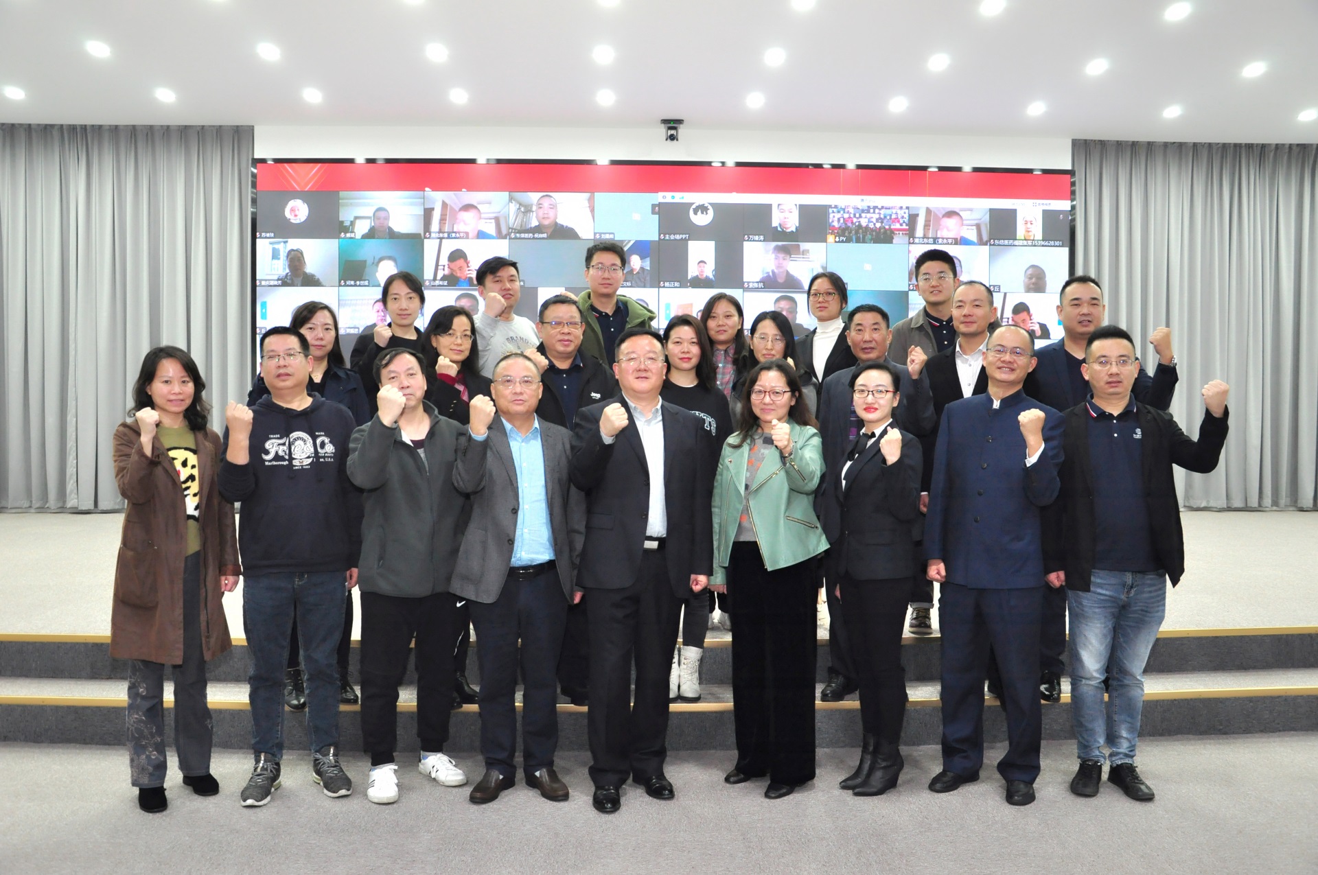 沖刺四季度，打贏收官戰(zhàn)！東信醫(yī)藥2022年四季度銷售委員會會議勝...