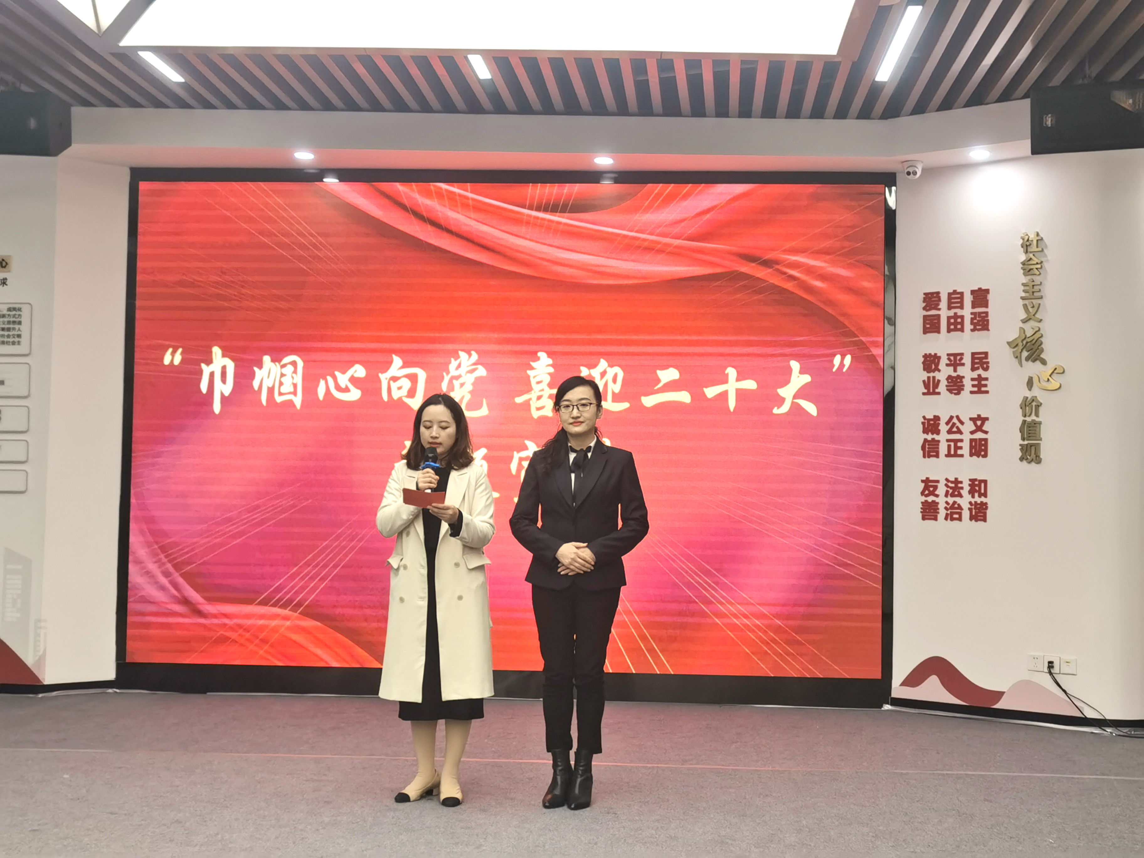 東信醫(yī)藥全體黨員群眾收聽(tīng)收看黨的二十大開(kāi)幕盛況