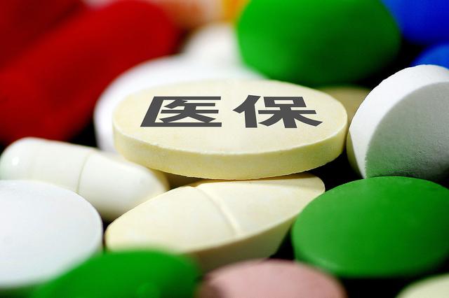國(guó)家醫(yī)保局發(fā)布2022年醫(yī)療保障事業(yè)發(fā)展統(tǒng)計(jì)快報(bào)